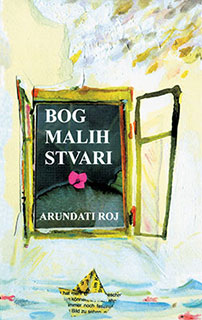 bog malih stvari